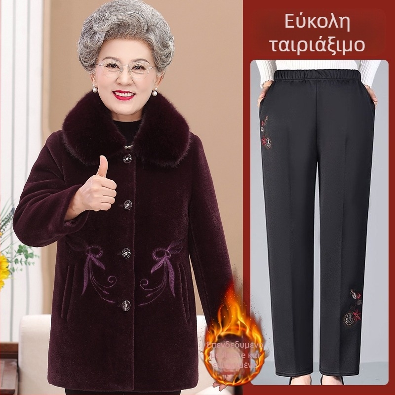 Γυναικείο παλτό χειμωνιάτικο για ηλικιωμένες — παχύ φλίς επένδυση, πολυεστέρας Ice Silk (≥95%), κουμπί σε μια σειρά, μονόχρωμο σχέδιο, κανονικό μήκος 50–65 cm