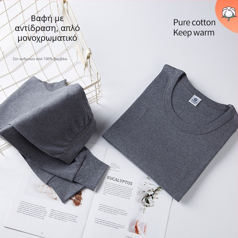 Ανδρικό σετ θερμικού εσωρούχου από 100% βαμβάκι, ψηλή μέση, μεσαίου βάρους ύφασμα, ζεστό, αντιστατικό, αντιπιλλινγκ, μονόστρωτο