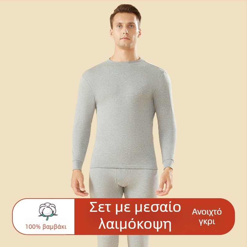 Ανδρικό σετ θερμικού εσωρούχου από 100% βαμβάκι, ψηλή μέση, μεσαίου βάρους ύφασμα, ζεστό, αντιστατικό, αντιπιλλινγκ, μονόστρωτο
