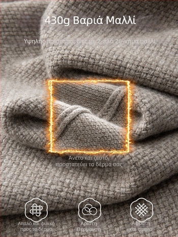 Ανδρικός πουλόβερ βάσης από 100% μαλλί, πλένεται στο πλυντήριο, παχύ πλεκτό, στρογγυλός λαιμός.