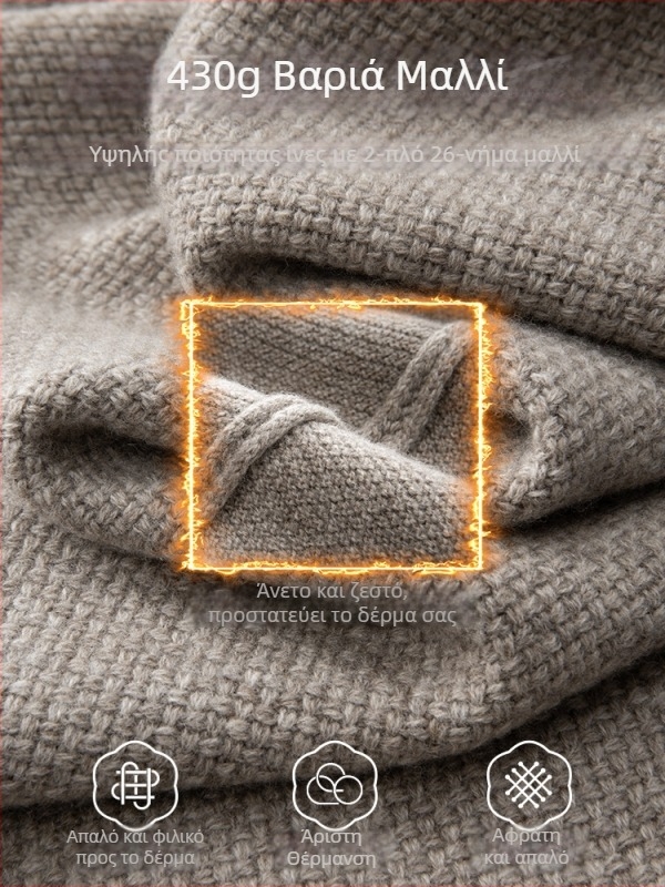 Ανδρικός πουλόβερ βάσης από 100% μαλλί, πλένεται στο πλυντήριο, παχύ πλεκτό, στρογγυλός λαιμός.