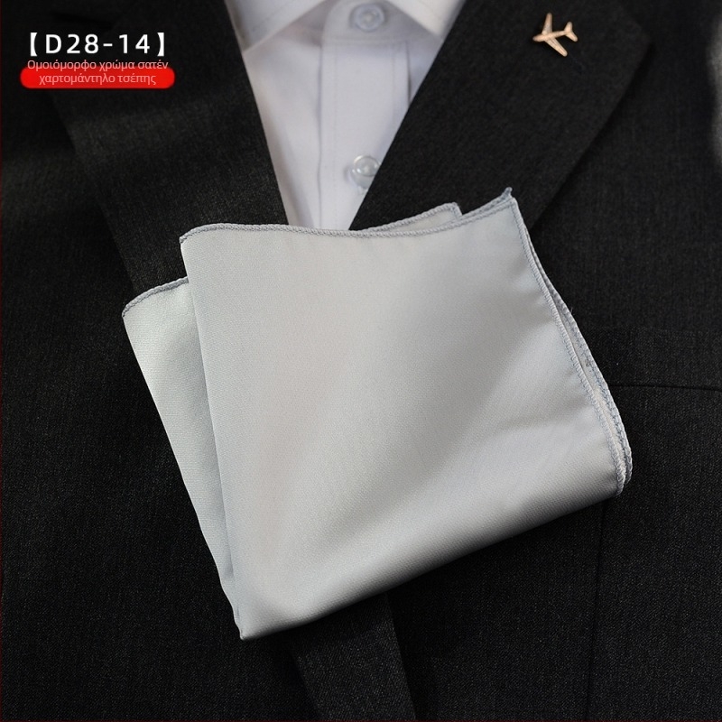 Μονόχρωμο μαντήλι τσέπης, πολυεστερική κλωστή, ζακάρντ, στυλ ελαφριάς πολυτέλειας, επένδυση πολυεστέρα