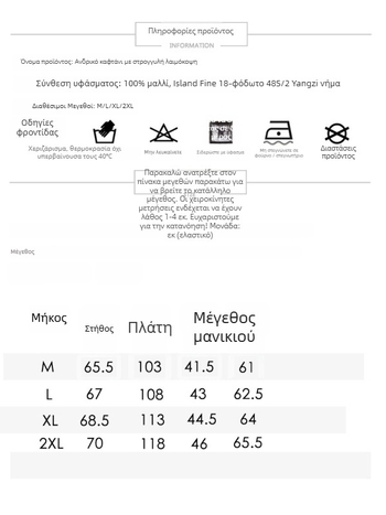 Πουλόβερ από 100% μαλλί, στρογγυλός λαιμός, μακριά μανίκια, με φινίρισμα Mercerized, ελαφρύ, μονόχρωμο, φθινόπωρο 2025