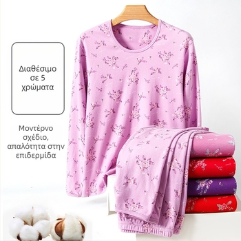 Γυναικείο σετ θερμικών εσωρούχων από 100% βαμβάκι, βαμβατική επένδυση, μέτριο ζεστασιά, μέτριο πάχος