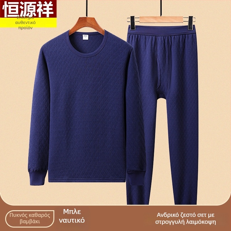 Σετ αντρικού θερμικού εσωρούχου τριών στρώσεων, εξωτερικό ύφασμα από γούνα κουνελιού (100%), επένδυση από βαμβάκι, 260 g/m², διατηρεί τη ζεστασιά