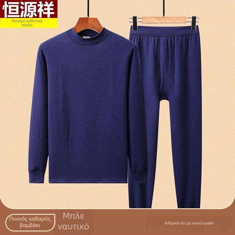 Σετ αντρικού θερμικού εσωρούχου τριών στρώσεων, εξωτερικό ύφασμα από γούνα κουνελιού (100%), επένδυση από βαμβάκι, 260 g/m², διατηρεί τη ζεστασιά