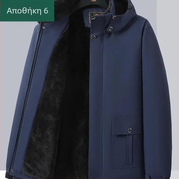 Χειμερινό βαμβακερό παλτό για άνδρες, μεσαίου μήκους, για μεσήλικες και ηλικιωμένους