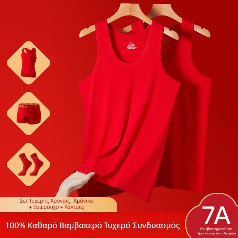 Ανδρικό κόκκινο αμάνικο εσώρουχο από 100% βαμβάκι, αντιβακτηριακό, 7A ποιότητα, σετ δώρου για γάμο και Κινέζικη Πρωτοχρονιά