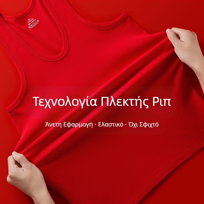 Ανδρικό κόκκινο αμάνικο εσώρουχο από 100% βαμβάκι, αντιβακτηριακό, 7A ποιότητα, σετ δώρου για γάμο και Κινέζικη Πρωτοχρονιά