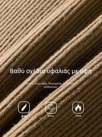 Ζακέτα πλεκτή, φαρδιά γραμμή, V-λαιμό, 100% πολυεστέρας, χειμώνας 2024