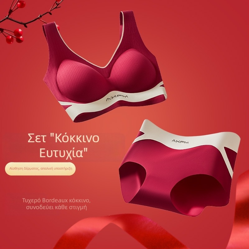 Σετ σουτιέν με ανύψωση και πλευρική στήριξη, κύριο υλικό νάιλον 90%, για ηλικίες 18–40, κατάλληλο όλες τις εποχές, κουτί δώρου