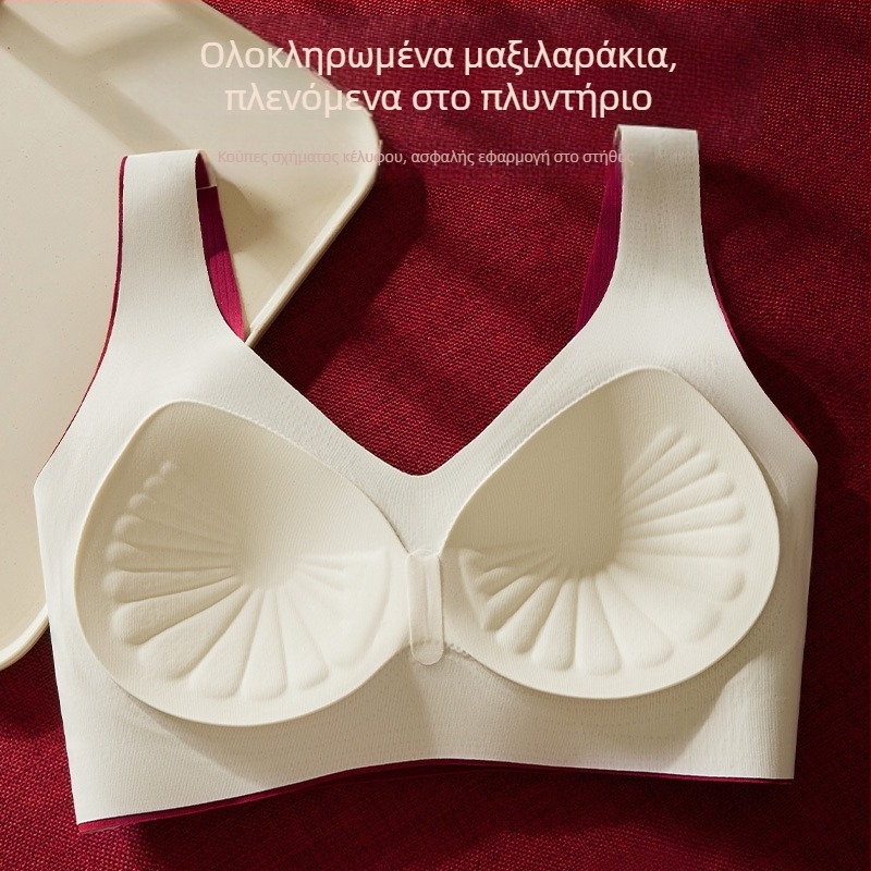 Σετ σουτιέν με ανύψωση και πλευρική στήριξη, κύριο υλικό νάιλον 90%, για ηλικίες 18–40, κατάλληλο όλες τις εποχές, κουτί δώρου