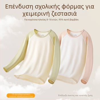 Κοριτσίστικος φθινοπωρινός θερμικός τοπ εσωρούχου – 95% βαμβάκι, μονόστρωτο, 181–200 g/m², για ηλικίες 7–18 ετών