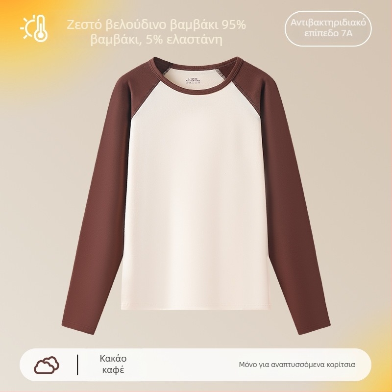 Κοριτσίστικος φθινοπωρινός θερμικός τοπ εσωρούχου – 95% βαμβάκι, μονόστρωτο, 181–200 g/m², για ηλικίες 7–18 ετών