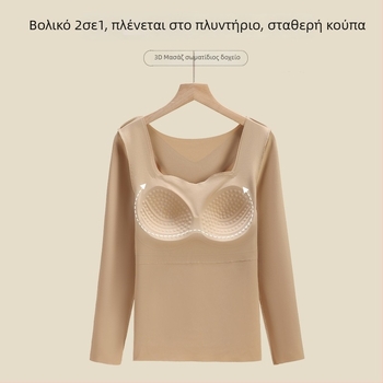 Γυναικείο λεπτό σετ θερμικού εσωρούχου με μακριά μανίκια και σταθερό σουτιέν με επένδυση στήθους, αντιβακτηριακό, ελαστικό, διατηρεί ζεστασιά, ύφασμα νάιλον 68%, επένδυση νάιλον 68%