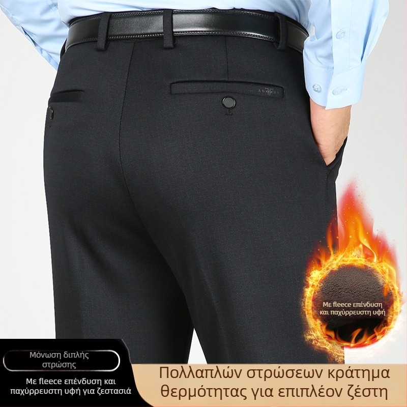 Χειμερινά παντελόνια για μεσήλικους άνδρες με επένδυση φλίς, παχιά, ψηλόμεσα, χωρίς σιδέρωμα, ελαστικά, φαρδιά γραμμή, ζεστά