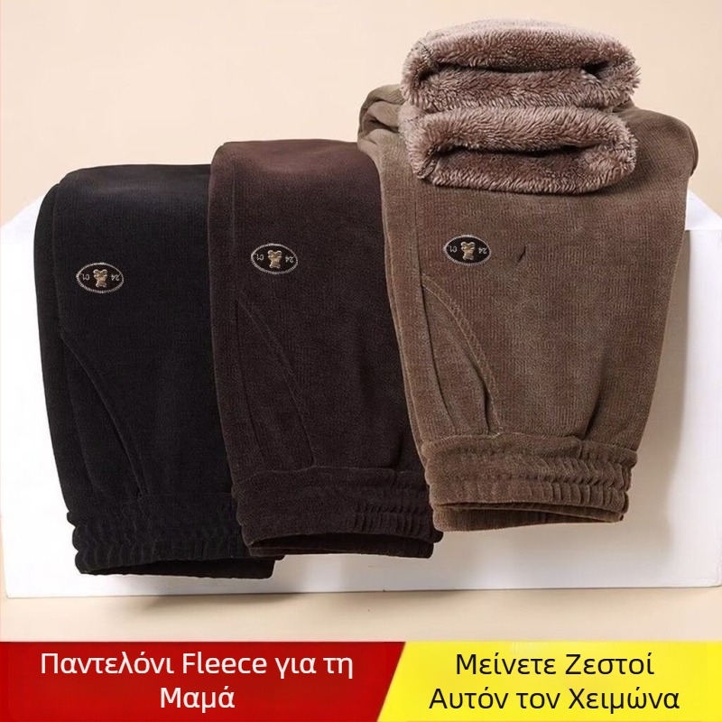Χειμωνιάτικοι παντελόνες από corduroy με επένδυση για ηλικιωμένες γυναίκες, χαρεμ στυλ.