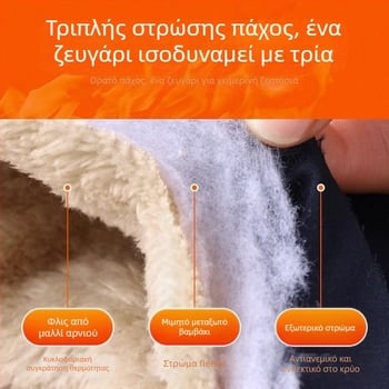 Ανδρικά παντελόνια από βαμβάκι με επένδυση φλίς από μαλλί αρνιού για τον χειμώνα, παχιά καθημερινά παντελόνια για μεσήλικες και ηλικιωμένους άνδρες
