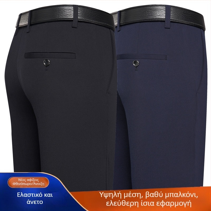 Ανδρικές παντελόνες business casual με ίσιο κόψιμο, υψηλή μέση, ελαστικό παχύ ύφασμα, φερμουάρ, χωρίς σιδέρωμα, μονόχρωμες, για εργασία