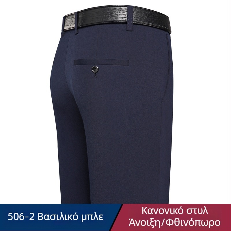 Ανδρικές παντελόνες business casual με ίσιο κόψιμο, υψηλή μέση, ελαστικό παχύ ύφασμα, φερμουάρ, χωρίς σιδέρωμα, μονόχρωμες, για εργασία