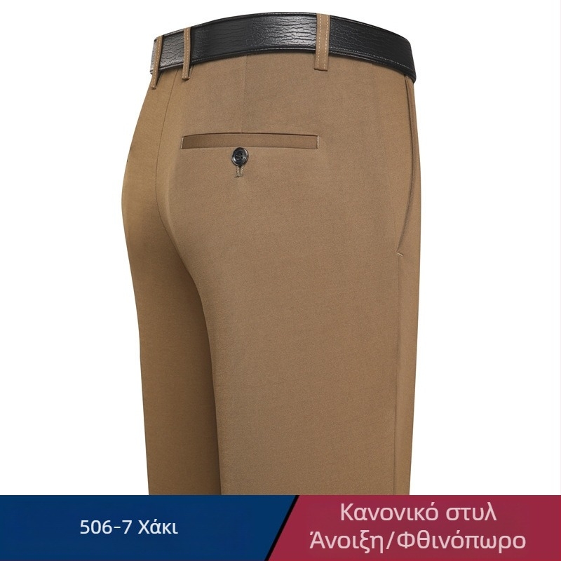 Ανδρικές παντελόνες business casual με ίσιο κόψιμο, υψηλή μέση, ελαστικό παχύ ύφασμα, φερμουάρ, χωρίς σιδέρωμα, μονόχρωμες, για εργασία