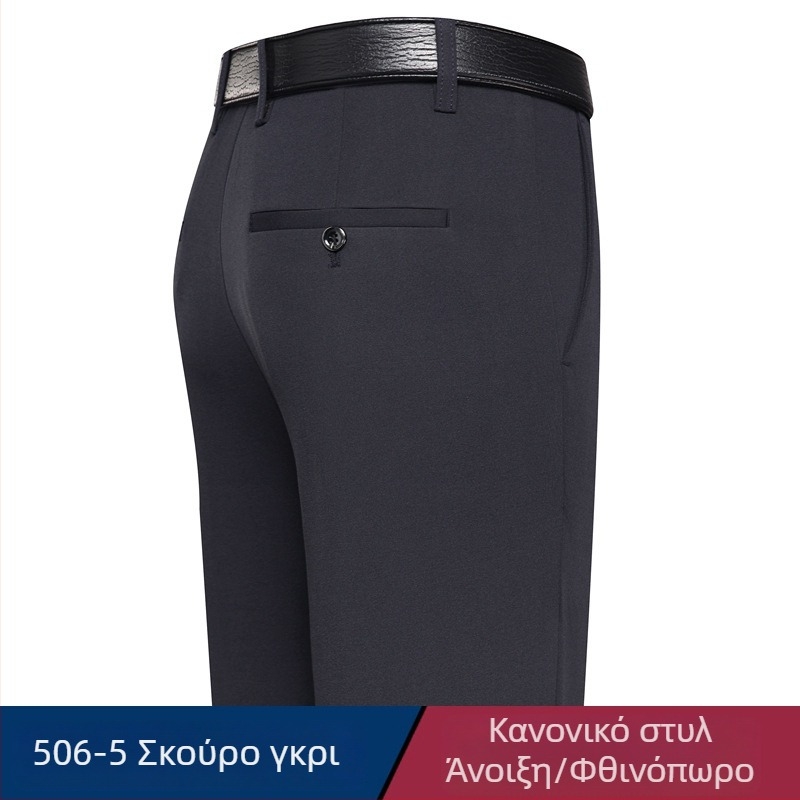 Ανδρικές παντελόνες business casual με ίσιο κόψιμο, υψηλή μέση, ελαστικό παχύ ύφασμα, φερμουάρ, χωρίς σιδέρωμα, μονόχρωμες, για εργασία