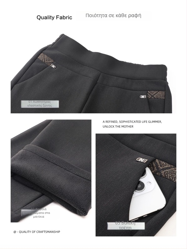 Παντελόνια φλίς για ηλικιωμένες γυναίκες, χειμωνιάτικο μοντέλο 2025, υψηλή μέση, χοντρή ίσια γραμμή, καθημερινό στυλ (πολυεστέρας >95%; μικροελαστικότητα)