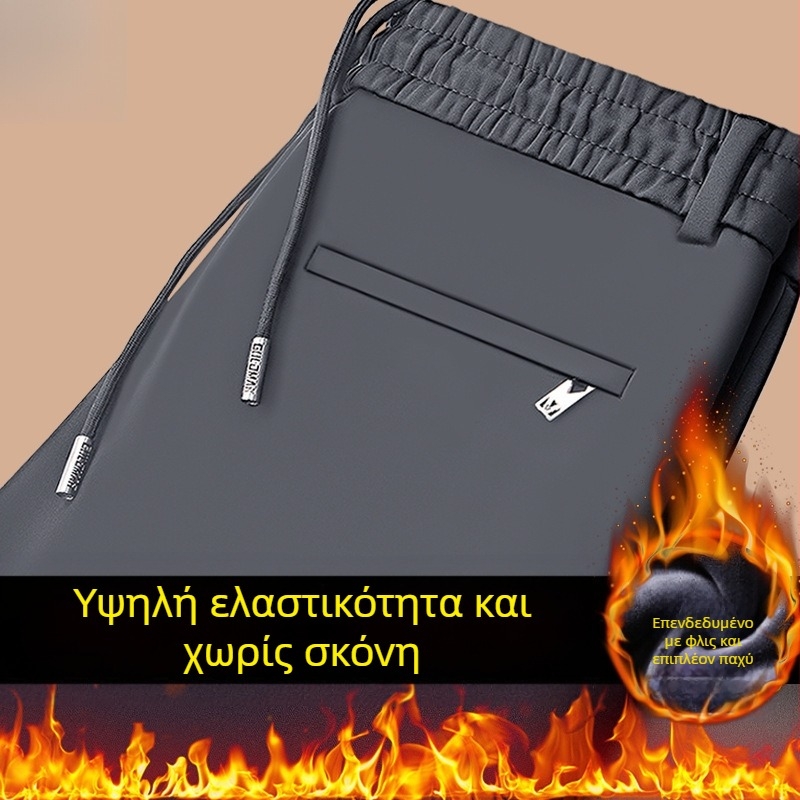 Ανδρικά καθημερινά παντελόνια με ίσια γραμμή, επενδυμένα με φλίς, χοντρά, υψηλή μέση, χειμερινό μοντέλο (ίνες μπαμπού + πολυεστέρας, υψηλή ελαστικότητα)