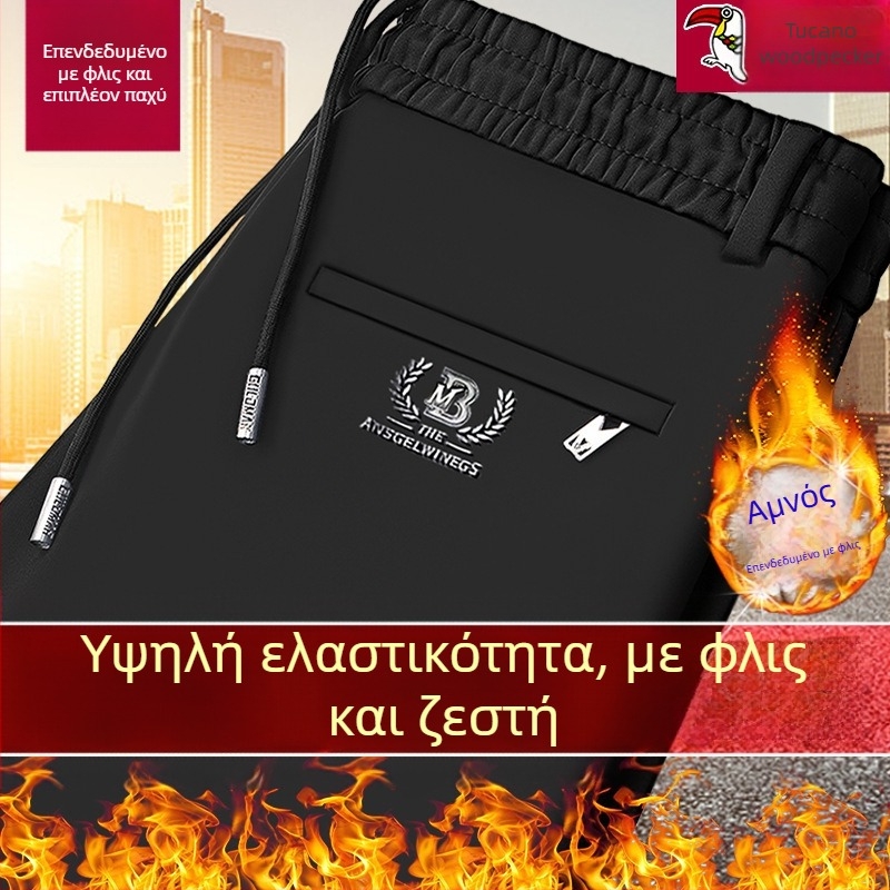 Ανδρικά καθημερινά παντελόνια με ίσια γραμμή, επενδυμένα με φλίς, χοντρά, υψηλή μέση, χειμερινό μοντέλο (ίνες μπαμπού + πολυεστέρας, υψηλή ελαστικότητα)