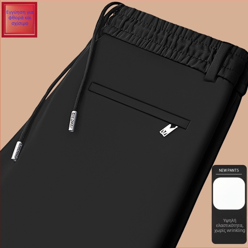 Ανδρικά καθημερινά παντελόνια με ίσια γραμμή, επενδυμένα με φλίς, χοντρά, υψηλή μέση, χειμερινό μοντέλο (ίνες μπαμπού + πολυεστέρας, υψηλή ελαστικότητα)