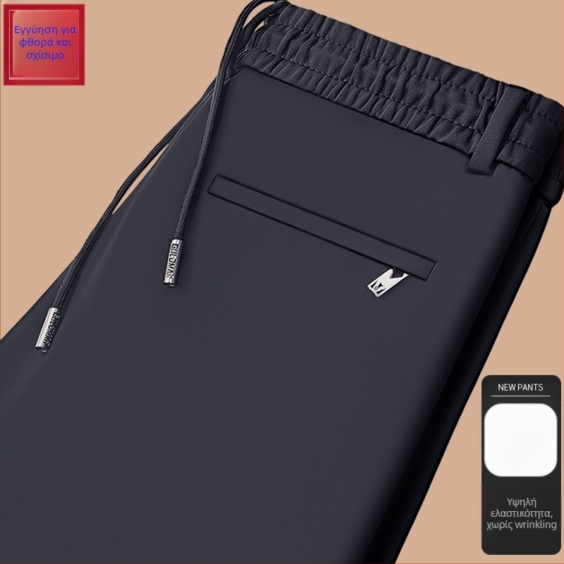 Ανδρικά καθημερινά παντελόνια με ίσια γραμμή, επενδυμένα με φλίς, χοντρά, υψηλή μέση, χειμερινό μοντέλο (ίνες μπαμπού + πολυεστέρας, υψηλή ελαστικότητα)