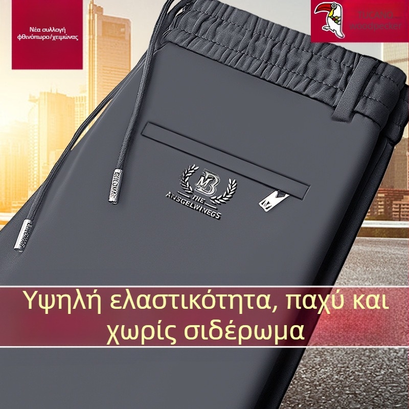 Ανδρικά καθημερινά παντελόνια με ίσια γραμμή, επενδυμένα με φλίς, χοντρά, υψηλή μέση, χειμερινό μοντέλο (ίνες μπαμπού + πολυεστέρας, υψηλή ελαστικότητα)