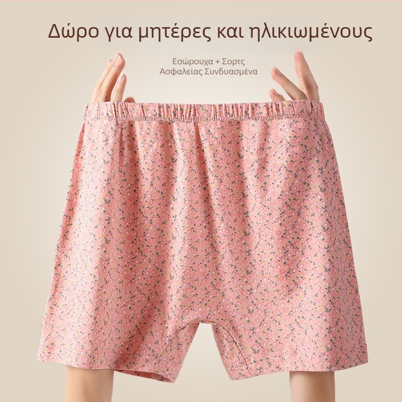 Γυναικεία βαμβακερά εσώρουχα με ψηλή μέση, άνετα, αντιβακτηριακά, φλοράλ μοτίβο, σε μεγέθη Plus