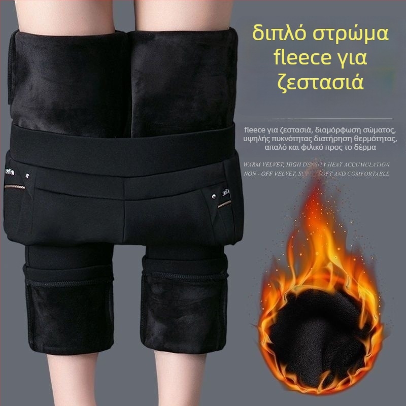 Γυναικείοι παντελόνες με ψηλή μέση, ίσια γραμμή, πολυεστέρας, ελαφριά ελαστικότητα, μακριά μήκος