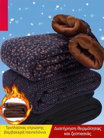 Γυναικείες παντελόνες με χαλαρή εφαρμογή, παχύ πολυεστερικό ύφασμα για τον χειμώνα, σεζόν 2025, >95% πολυεστέρας, πάχος: βαρύ