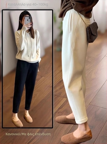 Γυναικείες casual παντελόνες φούτερ σε στυλ carrot, φθινοπωρινό-χειμερινό, χαλαρή γραμμή, cropped hareem παντελόνια