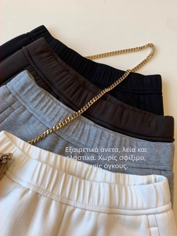 Γυναικείες casual παντελόνες φούτερ σε στυλ carrot, φθινοπωρινό-χειμερινό, χαλαρή γραμμή, cropped hareem παντελόνια