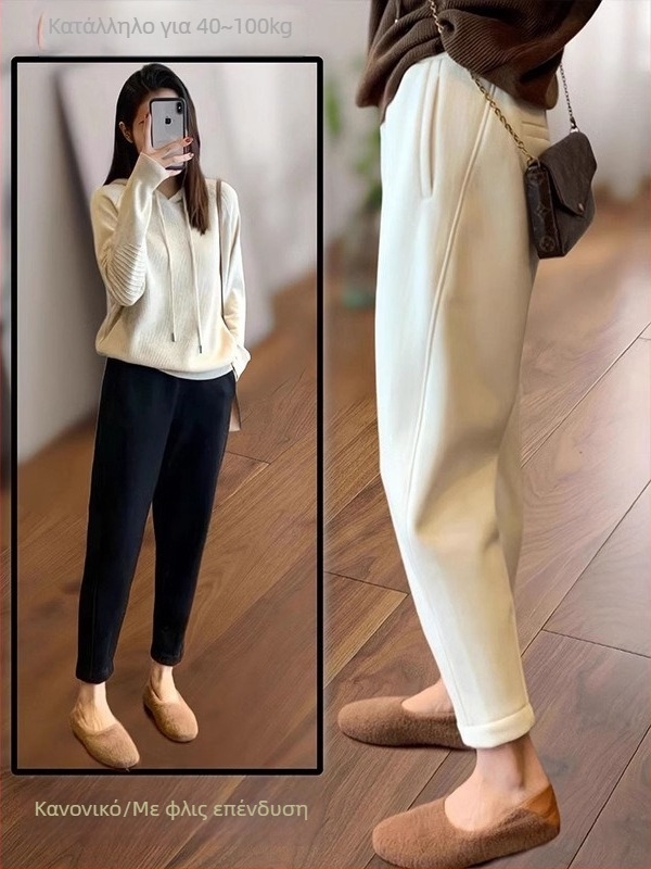 Γυναικείες casual παντελόνες φούτερ σε στυλ carrot, φθινοπωρινό-χειμερινό, χαλαρή γραμμή, cropped hareem παντελόνια