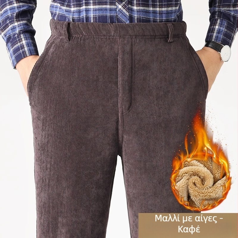Ανδρικά χειμωνιάτικα παντελόνια από corduroy με επένδυση φλίς, ίσιο κόψιμο, ψηλή μέση, με ζώνη