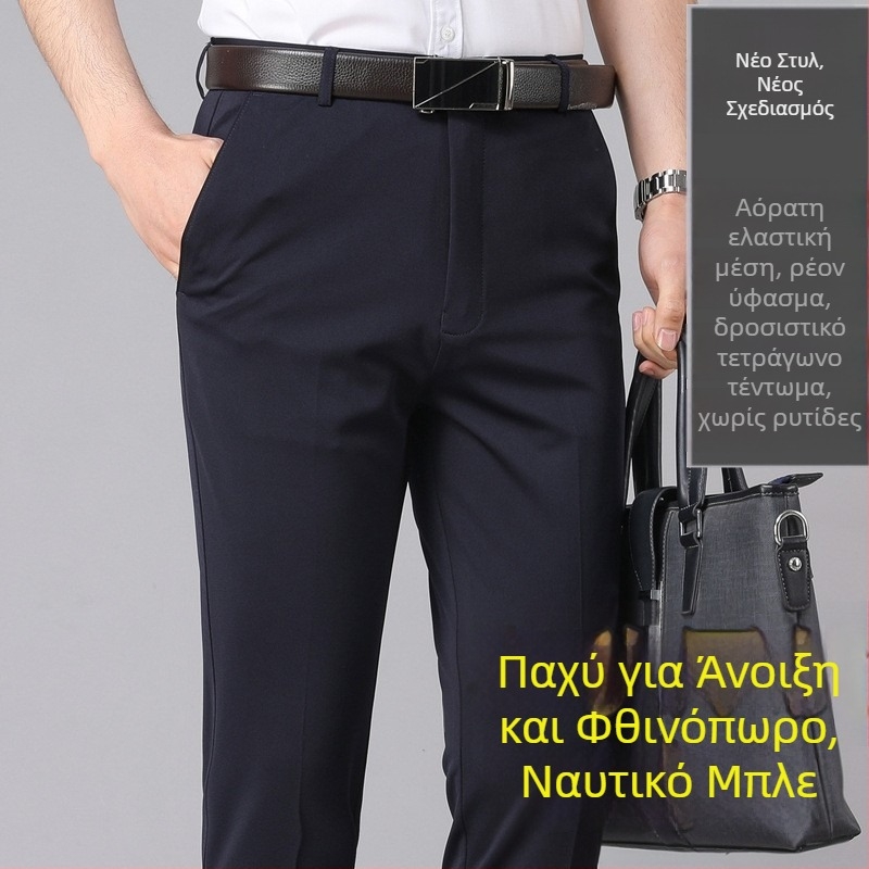 Ανδρικοί παντελόνες επιχειρηματικό-καθημερινές, ίσιο κόψιμο, υψηλή μέση, φλις επένδυση, ελαστικές, άνετη γραμμή, φθινοπωρινό-χειμερινό