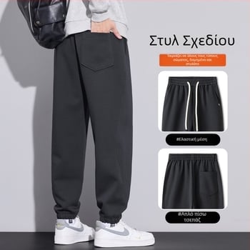 Ανδρικά χειμωνιάτικα παντελόνια cargo jogger με φλίς επένδυση, βαμβάκι 65,5%, ελαστική μέση, χαλαρή γραμμή