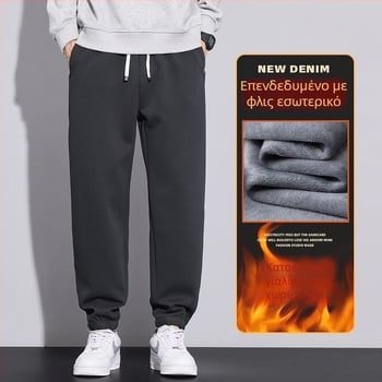 Ανδρικά χειμωνιάτικα παντελόνια cargo jogger με φλίς επένδυση, βαμβάκι 65,5%, ελαστική μέση, χαλαρή γραμμή