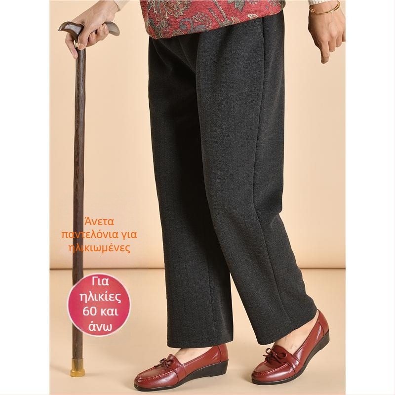 Γυναικείοι παντελόνες για ηλικιωμένες – γραμμής tapered, ultrα‑λεπτά, καθημερινό στυλ δρόμου, πολυεστέρας, >95% ύφασμα, χωρίς σιδέρωμα
