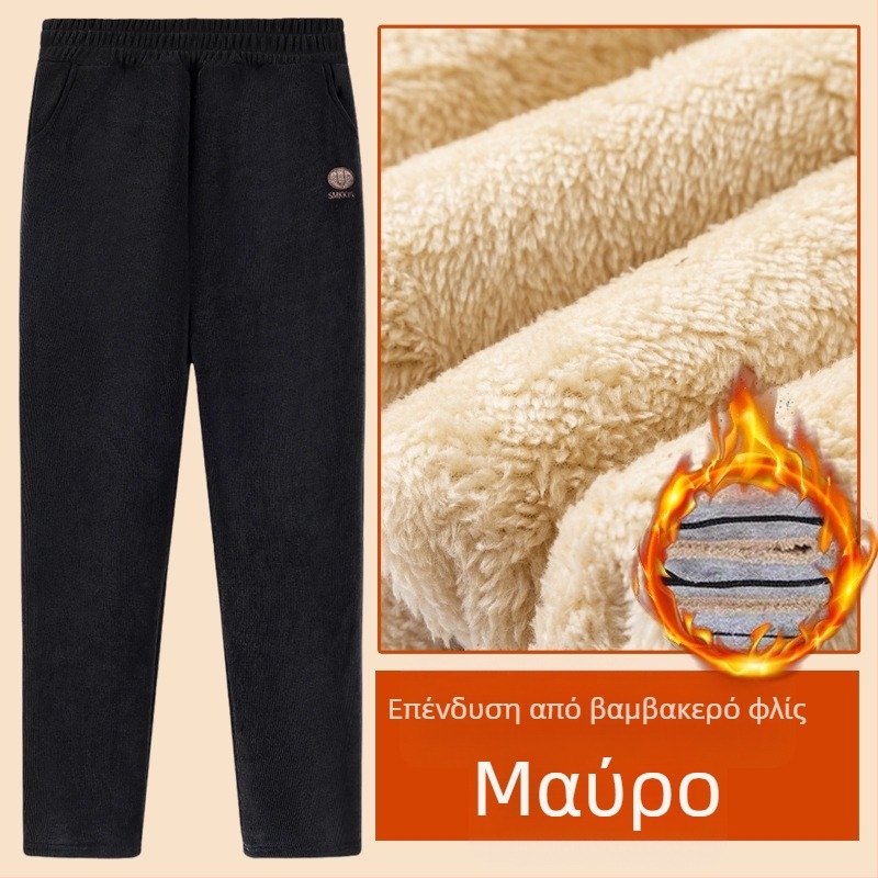 Γυναικείοι χειμερινοί παντελόνες με χαλαρή εφαρμογή από πολυεστέρα, παχιές και ζεστές με κέντημα, casual/basic στυλ, Χειμώνας 2025