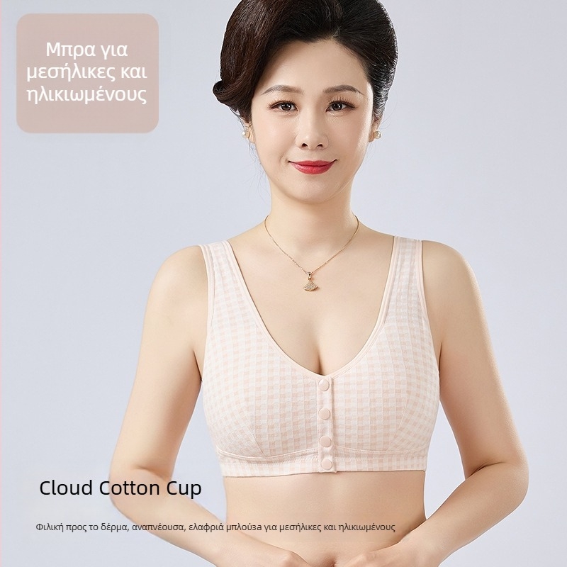 Σουτιέν σε στιλ γιλέκου για μεσήλικες και ηλικιωμένες, αναπνεύσιμο βαμβάκι, πλήρεις κάψες με λεπτά μορφοποιημένα καλύμματα, μπροστινό κλείσιμο με αγκράφα, σταθεροί διπλοί ιμάντες