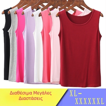 Γυναικείο χωρίς τιράντες γιλέκο από βισκόζη, μονόχρωμο σχέδιο, 95% βισκόζη, καλοκαίρι 2023, υψηλή ελαστικότητα