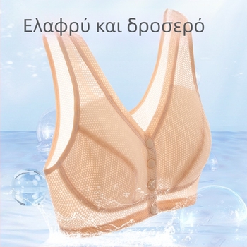 Σουτιέν χωρίς μεταλλικά δαχτυλίδια για γυναίκες μέσης ηλικίας, Push-Up, Plus Size, αθλητικό λεπτό ύφασμα, με μπροστινό κούμπωμα, με πλήρη κάλυψη στο στήθος