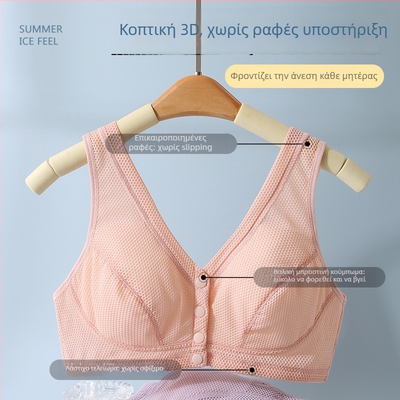 Σουτιέν χωρίς μεταλλικά δαχτυλίδια για γυναίκες μέσης ηλικίας, Push-Up, Plus Size, αθλητικό λεπτό ύφασμα, με μπροστινό κούμπωμα, με πλήρη κάλυψη στο στήθος