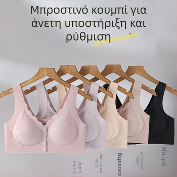 Σουτιέν θηλασμού σε στιλ γιλέκου, χωρίς ραφές, με μπροστινό κούμπωμα, αναπνεύον, 3/4 cup με επένδυση σφουγγαριού