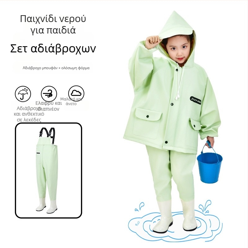 Παιδικό ολόσωμο αδιάβροχο για παιχνίδια στο νερό – γρήγορο στέγνωμα, διαπνοή, αντοχή στον άνεμο, ανθεκτικό στη φθορά